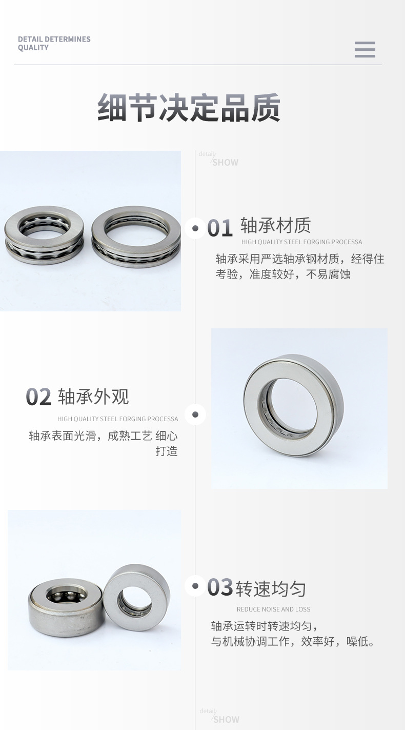 详情---副本(1)_02.jpg