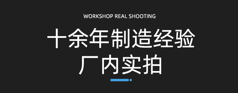 详情设计模板_02