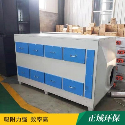 活性炭环保箱喷漆房干式过滤箱烤漆房不锈钢碳钢二级活性炭吸附箱图4