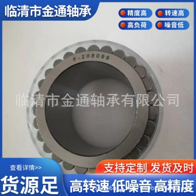 加工定制SL满装滚子轴承NNF5016-2LS/SL045016非标二类滚子轴承图4