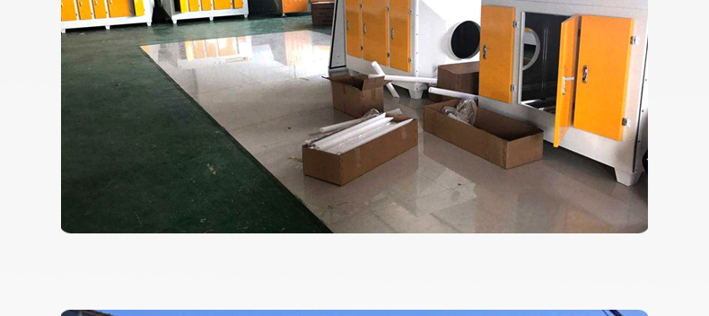 详情设计模板_29