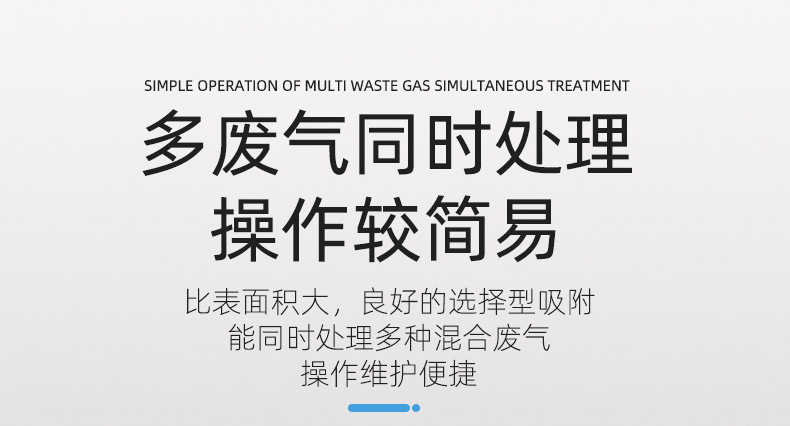 活性炭环保吸附箱