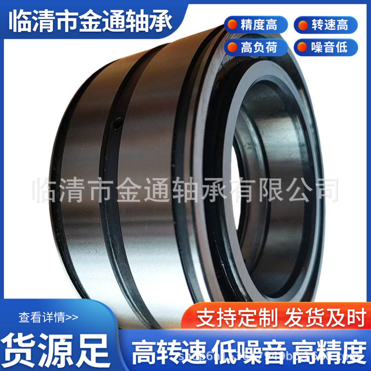 SL圆柱滚子轴承