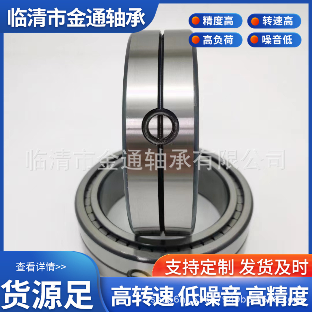 SL满装滚子轴承