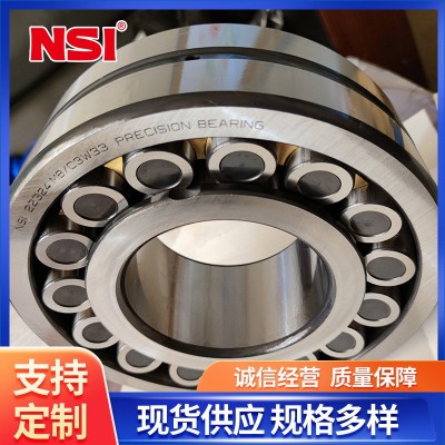 轴承 NSI轴承 调心滚子轴承 三类轴承 22220CC/C3W33图2
