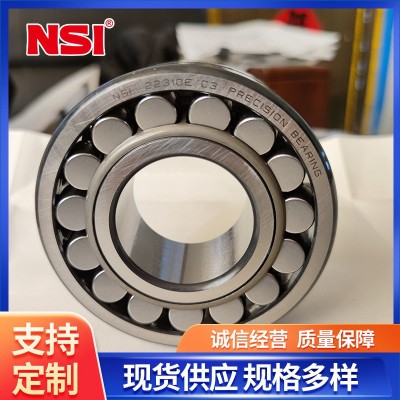 现货 量大从优 调心滚子轴承 滚筒轴承图2