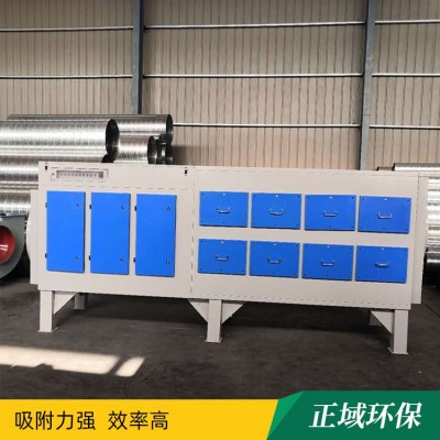 活性炭吸附过滤箱工业废气处理设备喷塑烤漆房二级pp活性炭环保箱图2