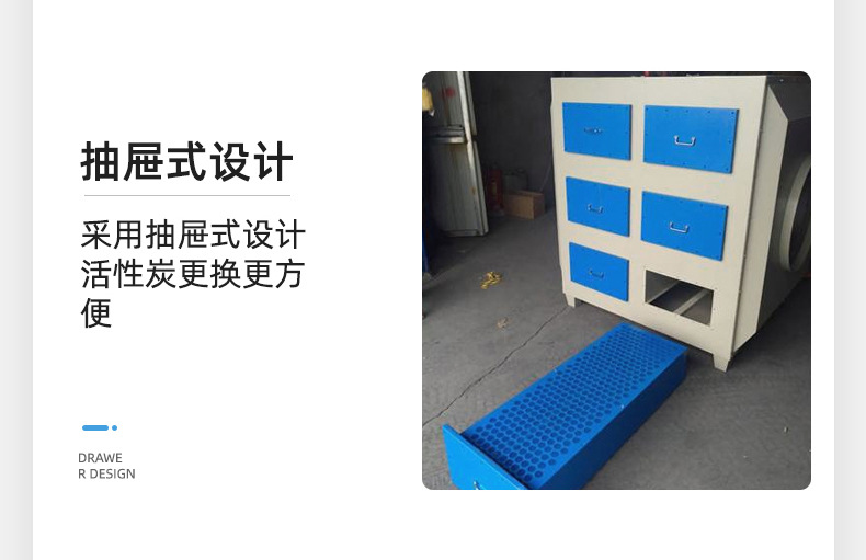 活性炭吸附箱