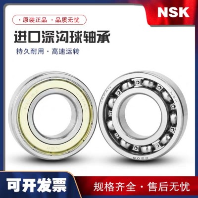 日本NSK6201DDU轴承 双胶封轴承 NSK轴承 NSK6201轴承图3