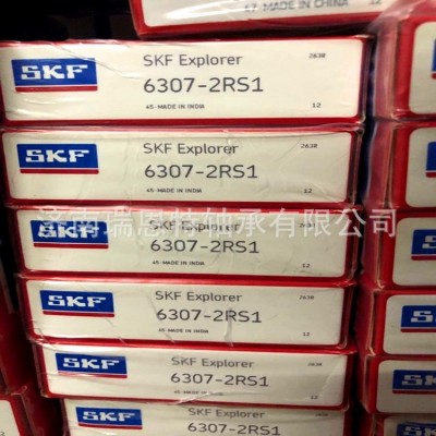 原装正品SKF6307-2RS1轴承6307-2RS1/C3轴承 SKF轴承图4