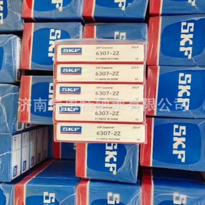 原装正品SKF6307-2RS1轴承6307-2RS1/C3轴承 SKF轴承图2