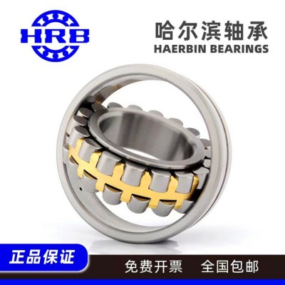 哈尔滨22220CA/W33轴承22220CAK/W33轴承 哈尔滨轴承3520轴承图4