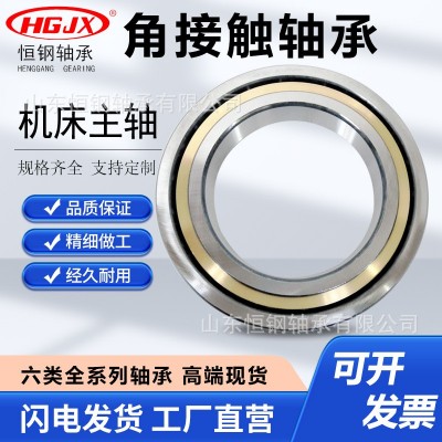 现货批发 四点角接触球轴承QJF1018 高精密双半内外圈 机床主轴用图5