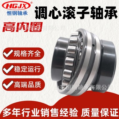 工厂现货批发476220B-400J高内圈轴承 高精密 低噪音调心滚子轴承