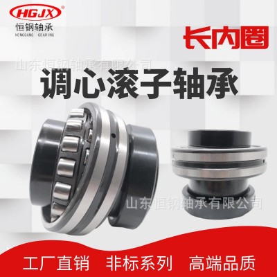 工厂现货批发476220B-400J高内圈轴承 高精密 低噪音调心滚子轴承图2