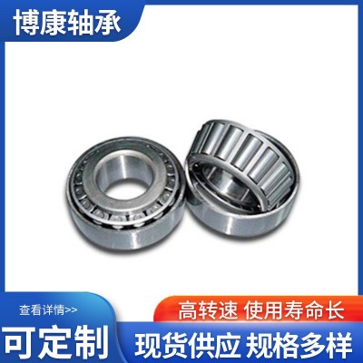 圆锥滚子轴承 现货供应 规格多样 轴承高端精密 山东低速电机图3