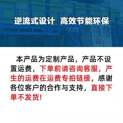 ROC催化燃烧设备厂家工业环保除臭净化不锈钢一体机废气处理排风图2