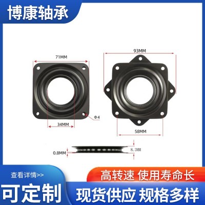 外球面轴承 规格多样 山东 全珠黑色铁转盘图4
