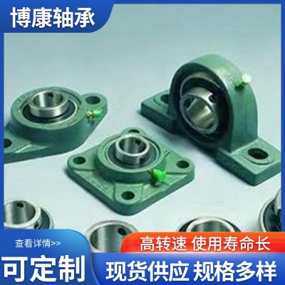 外球面轴承 厂家纺织造纸工程农机设备配件 山东外球面轴承图4