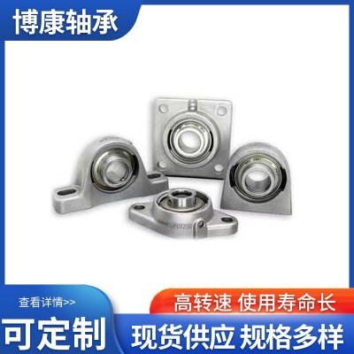外球面轴承 厂家纺织造纸工程农机设备配件 山东外球面轴承图2