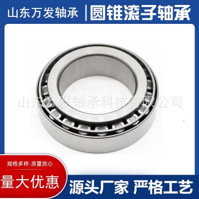 圆锥滚子轴承352028 352030颗粒机减速机轧机矿机破粹机振动筛用图5