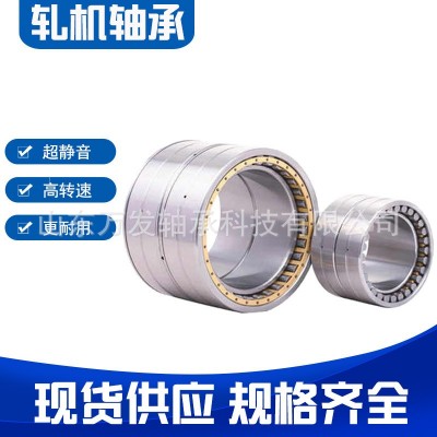 高受力509654 350982C 829764 轧机轴承 双向推力圆锥滚子轴承图4