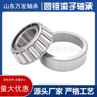 圆锥滚子轴承32034 32036颗粒机减速机轧机矿机破粹机振动筛专用图3