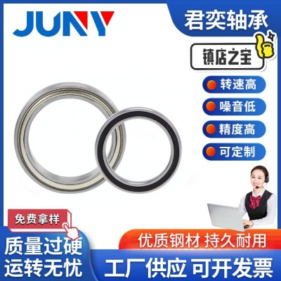 高速轴承6810 6811 6812 6813 6814 6815 6816 6817 6818 6819ZZ图2