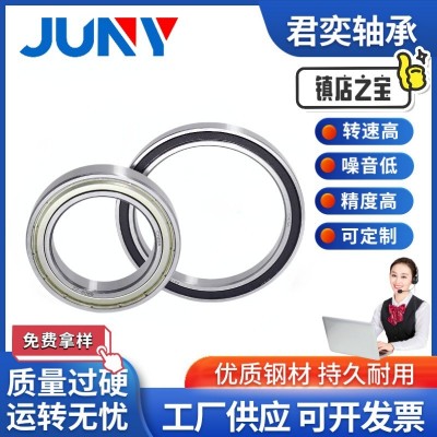 高速轴承6810 6811 6812 6813 6814 6815 6816 6817 6818 6819ZZ图3