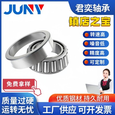 圆锥滚子32304轴承32305 32306 32307 32308 32309 32310图3