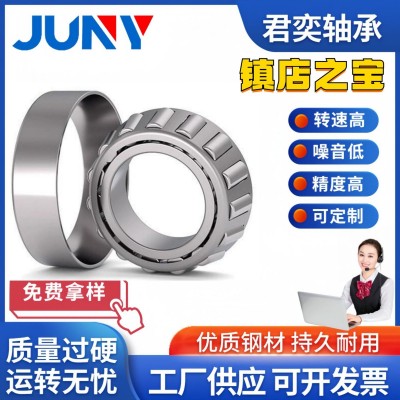 圆锥滚子32304轴承32305 32306 32307 32308 32309 32310图5