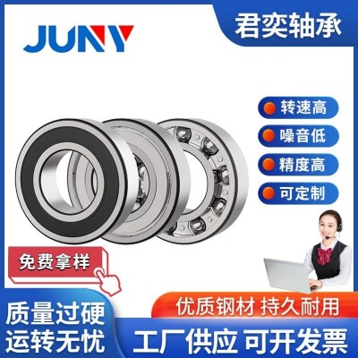 机械轴承6200 6201 6202 6203 6204 6205 6206电机6207高速6 208ZZ图3