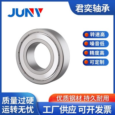 机械轴承6200 6201 6202 6203 6204 6205 6206电机6207高速6 208ZZ图5