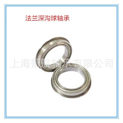 不锈钢微型法兰轴承SMF63ZZ MF63ZZ DDLF-630ZZ图4