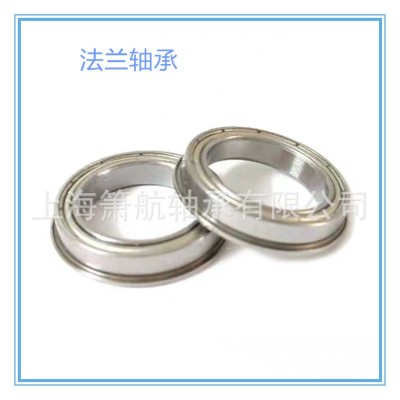 不锈钢微型法兰轴承SMF63ZZ MF63ZZ DDLF-630ZZ图3