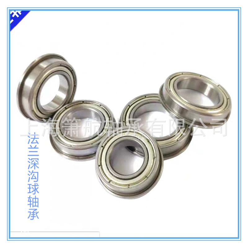 法兰深沟球轴承 4.jpg