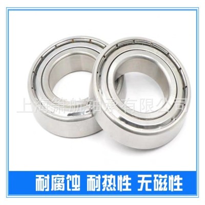 不锈钢轴承 不锈钢色带条幅机轴承S6802ZZ 6802ZZ 6802-2RS
