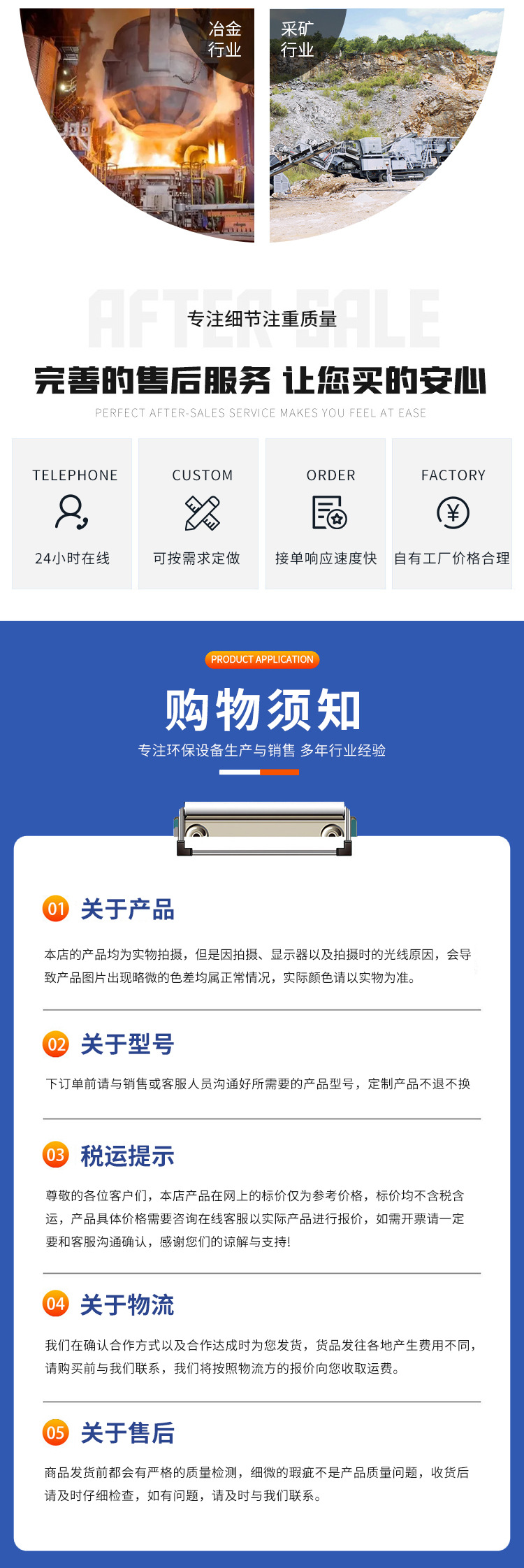 恒爱环保_05