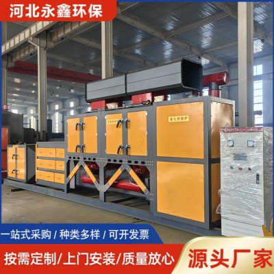 永鑫环保 催化燃烧设备 1万-10万风量废气处理成套设备 精选厂家图3