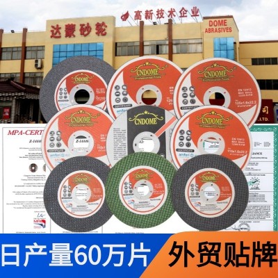 工厂定制切割片 达蒙树脂4寸105黑片绿片不锈钢角磨机砂轮 切割片图2