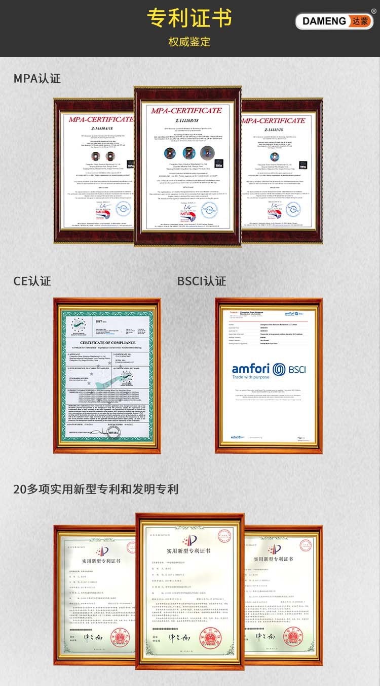 达蒙国内站切割片详情页_03
