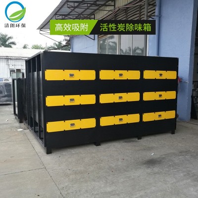 蜂窝活性炭吸附箱活性炭吸附塔 塑胶造粒 喷漆车间废气除味装置图2