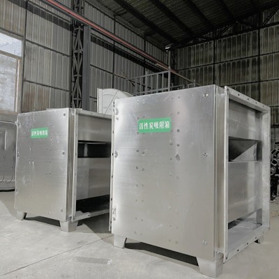 活性炭吸附箱活性炭吸附塔 塑胶造粒喷漆车间 实验室废气除味装置图4