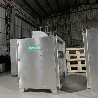 活性炭吸附箱活性炭吸附塔 塑胶造粒喷漆车间 实验室废气除味装置图2