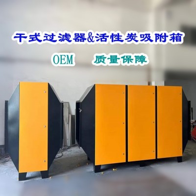 可定制活性炭吸附箱抽屉式蜂窝活性炭上进料下卸料柱状活性炭设备图2