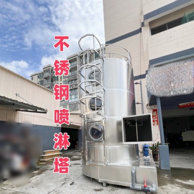 降温除尘喷淋塔厂家立式 粉尘漆雾 废气处理设备 不锈钢喷淋塔图5