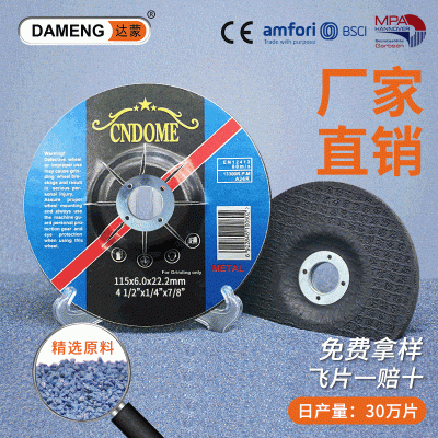 除锈磨片 115耐磨型6mm石材白刚玉树脂沙轮片打磨片磨光片 可定做图5