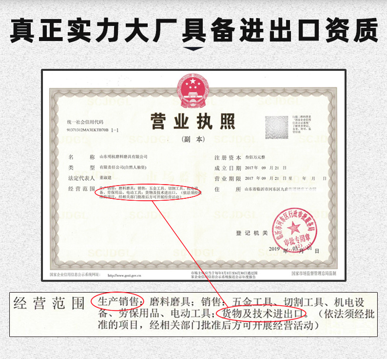 夏浦红磨片详情页11