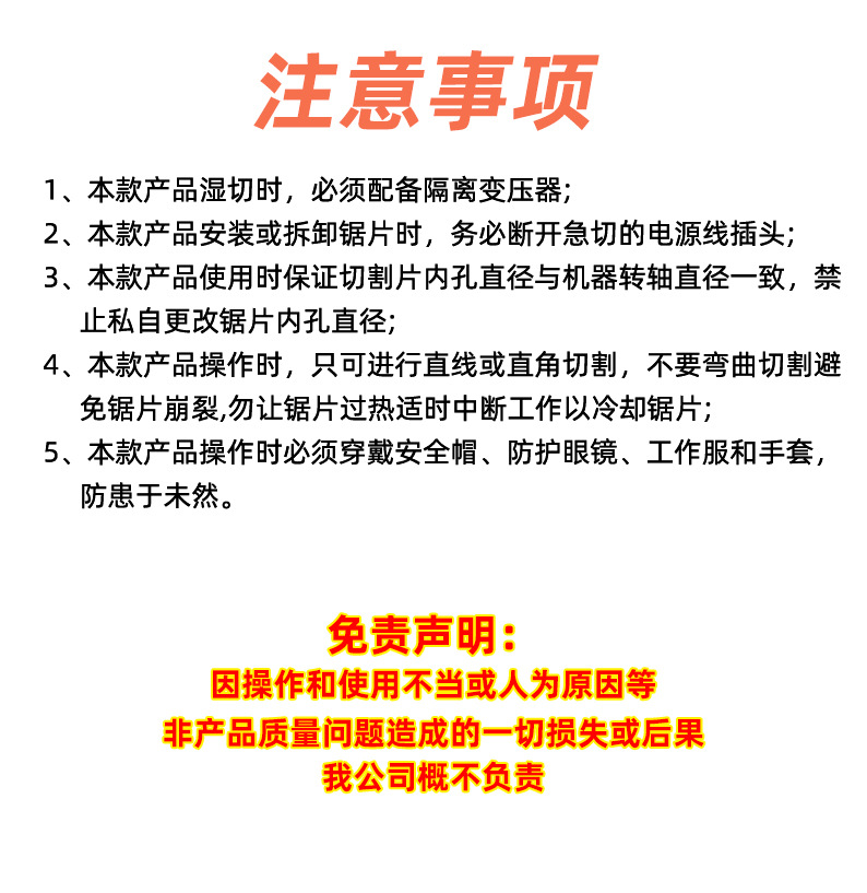 夏浦红磨片详情页19