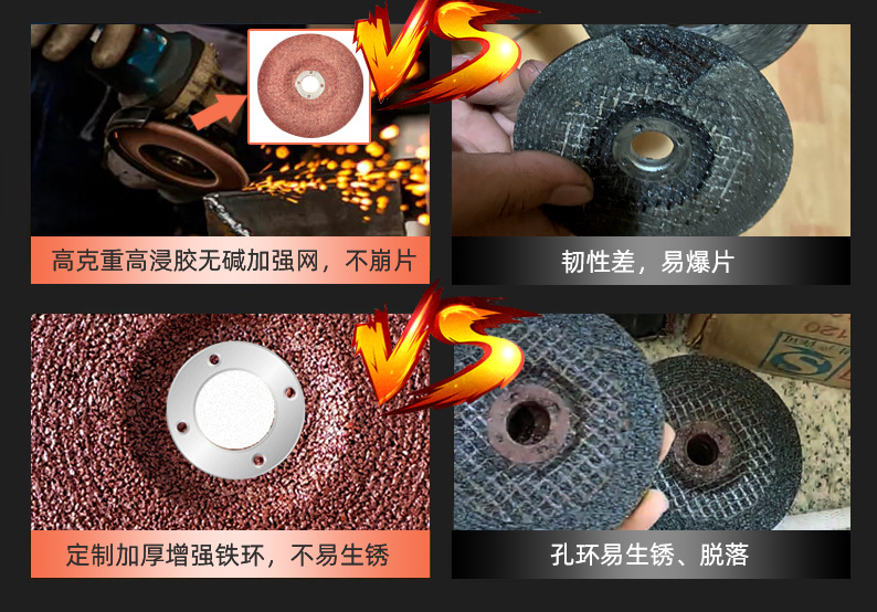 夏浦红磨片详情页13